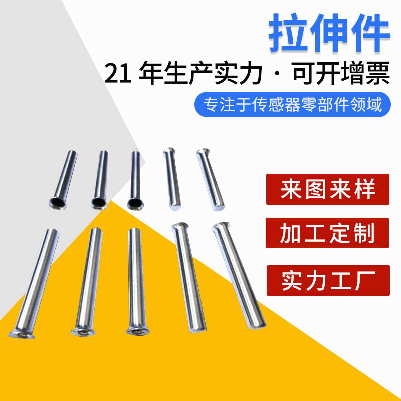 不锈钢316精密金属拉伸件 汽车仪器仪表五金零件抛光板材冲压件