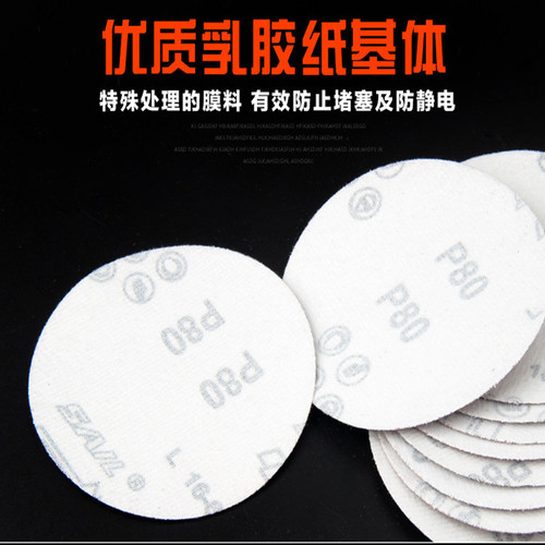 4 inch 5 inch 7 inch flocked sandpaper self-adhesive polishing disc angle grinder pneumatic hand electric drill brushed disc