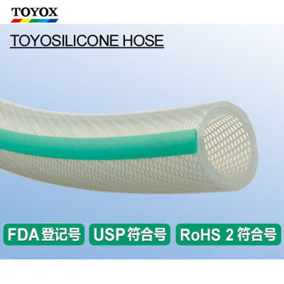 TOYOSILICONE HOSE Food silicone hose TSI