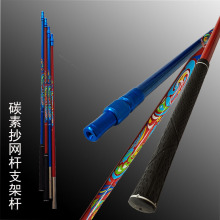 钓鱼抄网碳素 伸缩竞技抄网 支架捞鱼碳素抄网杆支架杆渔具批发