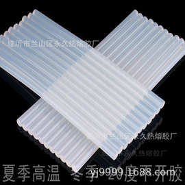 透明胶棒2号进口料高粘电商专用尺寸11mm7mm厂家直供