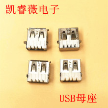 USBĸ����ʽֱ��90��A��AF��4P����ֱ�_��߅ƽ�ڎ��w13.7MM�L����