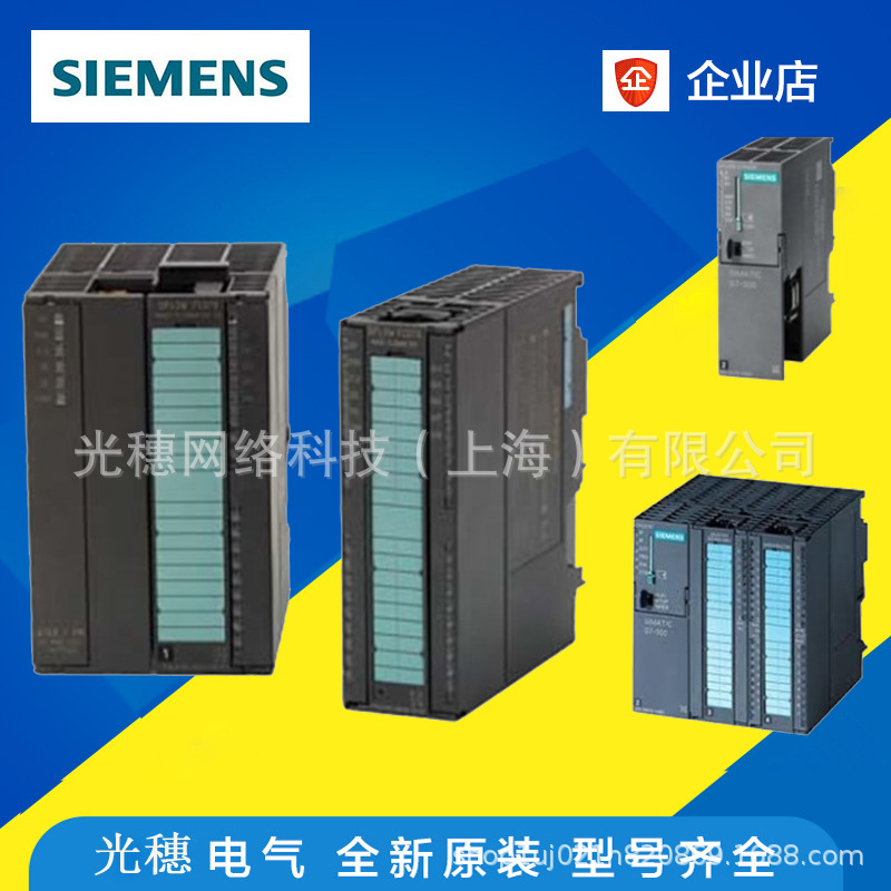 6ES7321-1BH50-0AA0西门子PLC数字输入SM321扩展模块