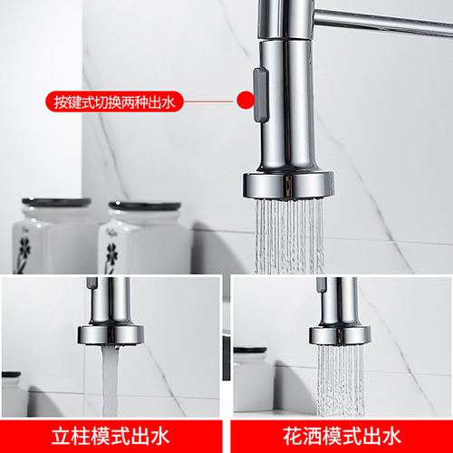 Cool and Hot Mixed Water Multifunction Spring Pull-out Kitchen Faucet Basin Sink Faucet Bathroom Cross-border Supply