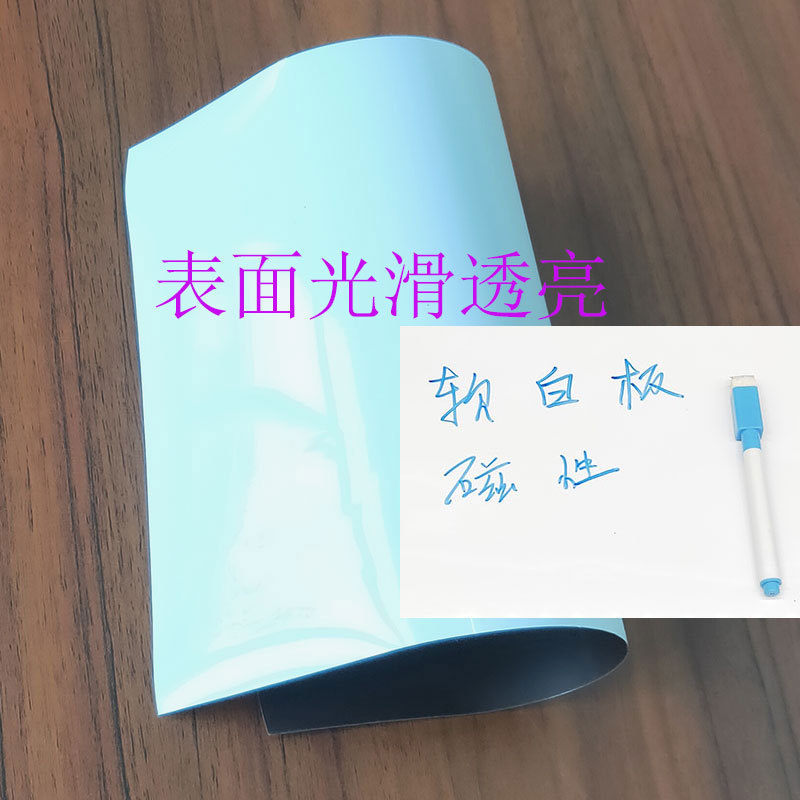 Soft magnetic whiteboard A4 mobile soft magnetic small whiteboard message board creative magnetic refrigerator manufacturers spot