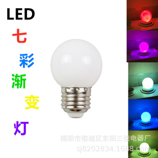 LED�߲�1W�t�G�{�S�ϝu׃ͬ����E27�ݿھưɟ��������������ݟ�