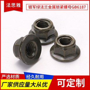 �܊�G���m�����i�o��ĸM5-M10��\���Ƿ��m���i�o��ñGB/T6187