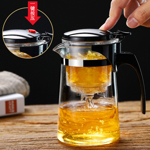 Heat-resistant glass teapot, elegant cup, filtered tea water separation, tea brewing device, exquisite cup, tea ceremony cup, printable LOGO