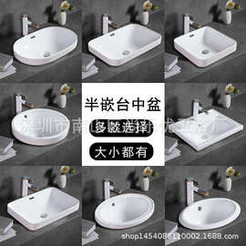 批发黑边半嵌入式/陶瓷艺术盆/洗手盆洗脸池面盆洗漱盘台中盆