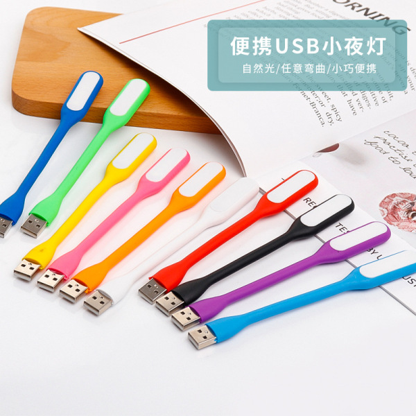 LED small night light