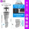 Ceciliation anti -odor anti -odor artifact bathroom sewage tube stainless steel anti -width cap