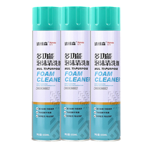 Multifunctional foam cleaner, powerful decontamination car interior cleaner, beauty and care products