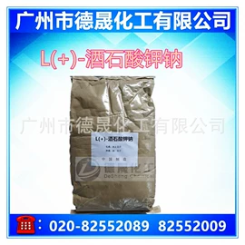 羧酸盐;磷酸盐;阻垢剂