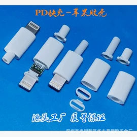 塑胶外壳;连接器;电子塑胶零件