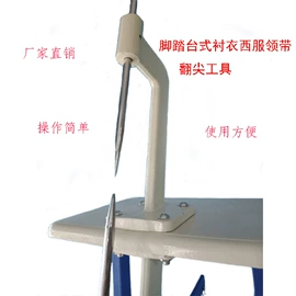 服装机械设备;针线缝纫;镊子