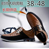 Fashionable footwear for leisure for leather shoes English style, plus size, British style