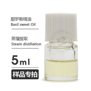 ��Ʒ5ml ���_�վ���Basil sweet Oil�ݱ�ֲ�ﾫ�͚gӭ�Ø�