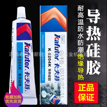 ������K-5204K������zɢ���zϵ��1.6�͸ߵ͜�CPUɢ����ճ�ɹ̻�