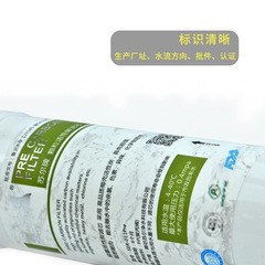 Sour 11-inch 3/8-inch water filter cartridge coconut shell activated carbon UDF Korean integrated quick-connect pre-filter granular carbon filter cartridge