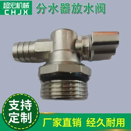 分水器;其他水暖五金;排气阀