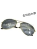 Golden Frame Plear