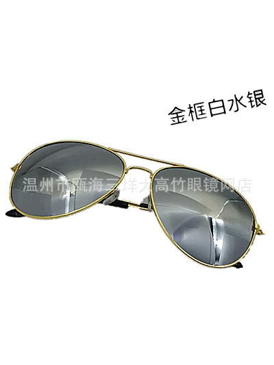 Fashion model 3026 colorful coating sunglasses 3025 same pilot sunglasses toad mirror manufacturer wholesale