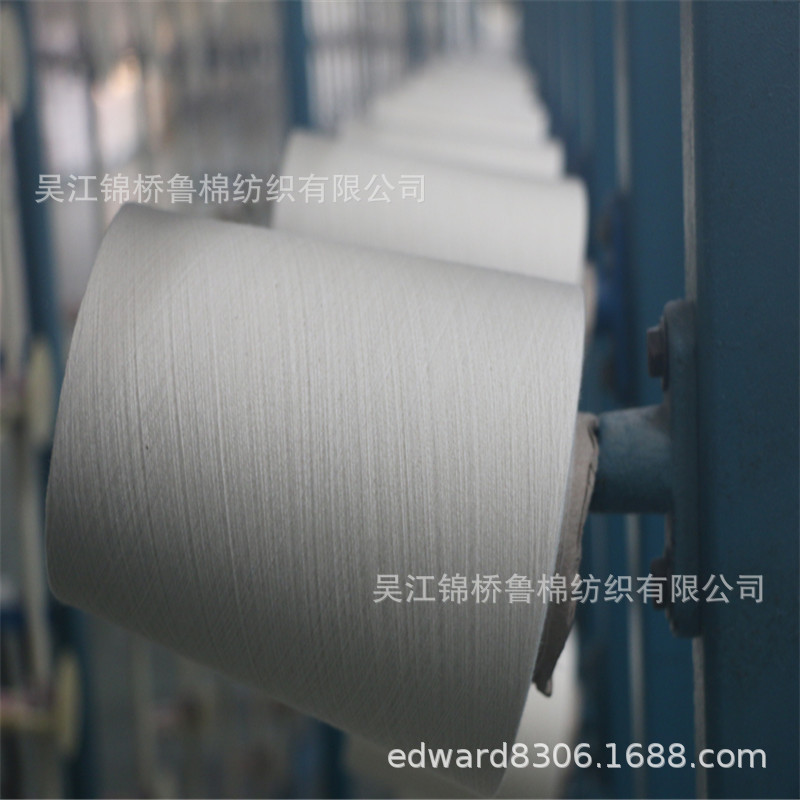 Human cotton yarn 40 vortex spinning 50 polyester sticky TR30 white…