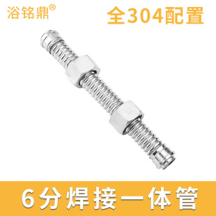 6��304���P䓲��y�ܟo�p���ӿ����������ٹ�����Mˮܛ��DN20