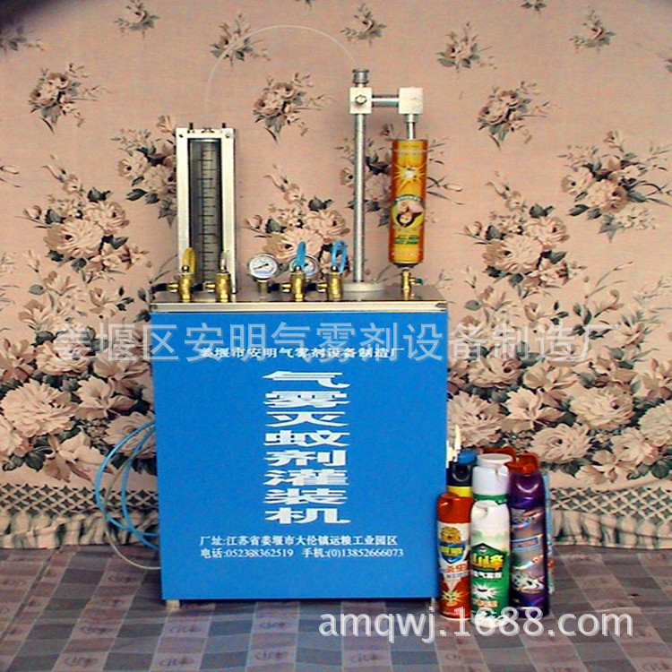 本厂直供：  江苏泰州气雾剂灌装机械设备 气雾剂设备 喷雾剂仪器