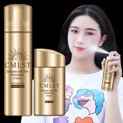 韓麗熙防曬霜保濕補水戶外軍訓學生隔離防紫外線防曬噴霧防水防汗