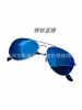 Silver frame blue film