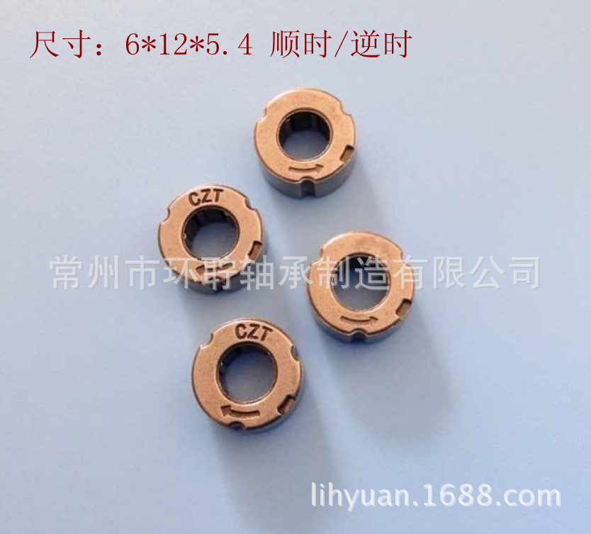 搓纸轮轴承 粉末冶金单向轴承 单向滚针轴承离合器 OWC612GXRZ