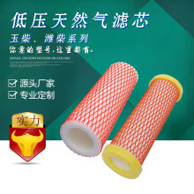 ��a���S���N�ۡ�LNG�͉�ȼ��Vо 612600190646�F؛���l�a��؛Դ