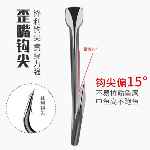 Bulk equipped with thorns, crooked mouth, giant hook, strong pulling force, herring, snail, green silver carp, bighead carp, hand rod, Iseni large fishing hook
