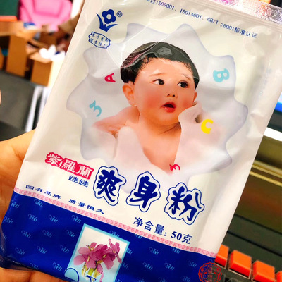 紫罗兰 Кукла, присыпка, освежающая рассыпчатая пудра, 50G, ностальгия