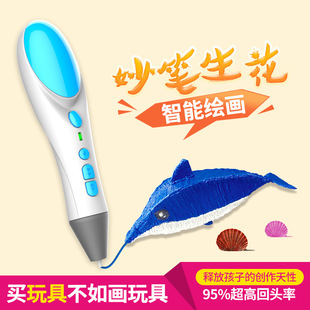 ��ͯ��߈A�^�՜�3d��ӡ�P���{���������w�PPLA���ϸߜعP����DIY