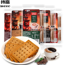 FKO咖啡餅干220g 原味拿鐵摩卡焦糖薄脆餅咖啡伴侶下午茶休閑零食