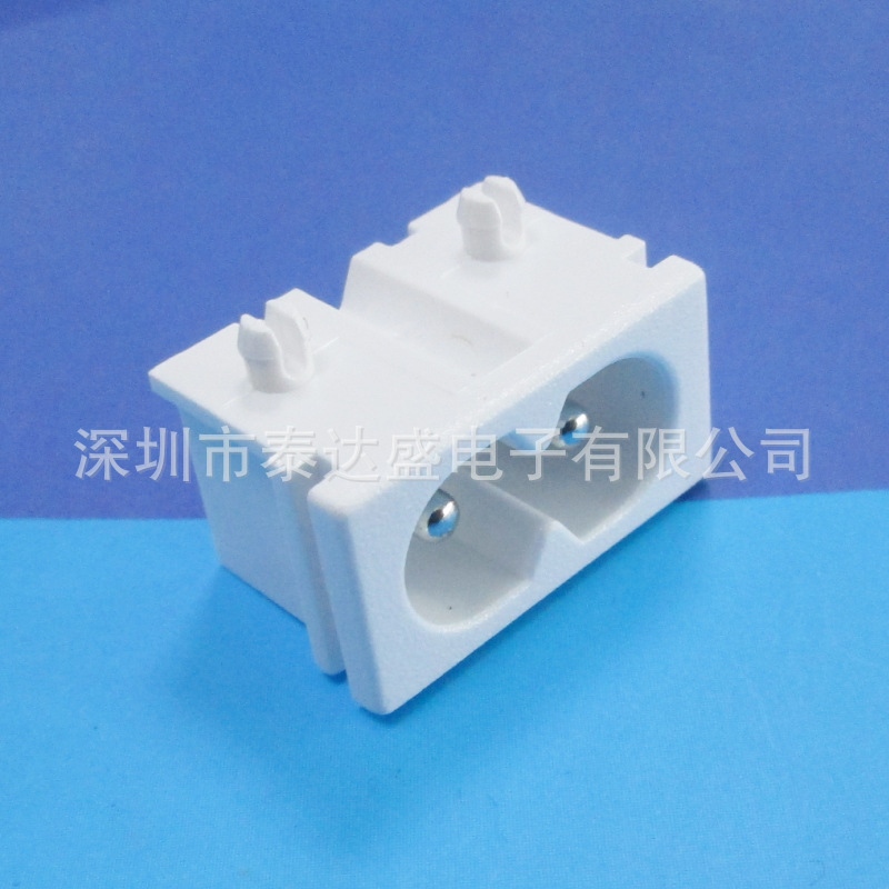 调光电源两芯8字尾插座22*12超小尺寸白色适配器AC电源插座DB-8