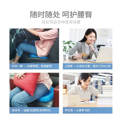 office car cool ice | Seat cushion, seat cover