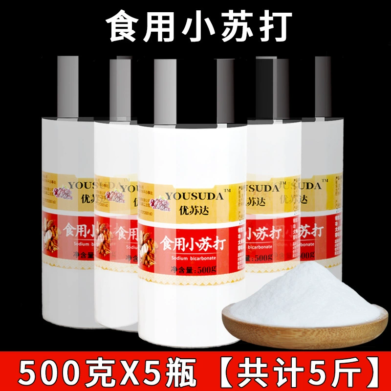 Маленький содовый порошок съедобный пищевой щелочной порошок для очистки обеззараживания масла для удаления пищевых продуктов ярко-белые зубы желтые удаление очистки стиральная машина