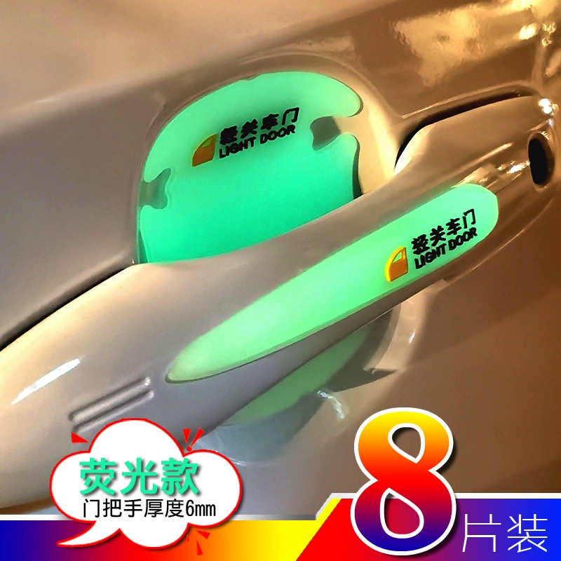 Наклейки для защиты от столкновений на двери автомобиля утолщенные полосы для защиты от столкновений светящаяся дверь для защиты от столкновений дверная чаша против царапин светоотражающие наклейки предупреждающие знаки