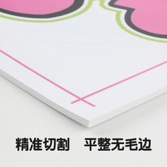 Wholesale supermarket promotional POP advertising paper large size handwriting blank commercial brand paper
