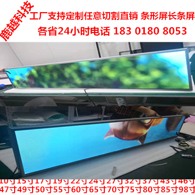 60寸55寸26寸上海触摸机租赁条形屏浙江江苏19寸22寸显示器32寸