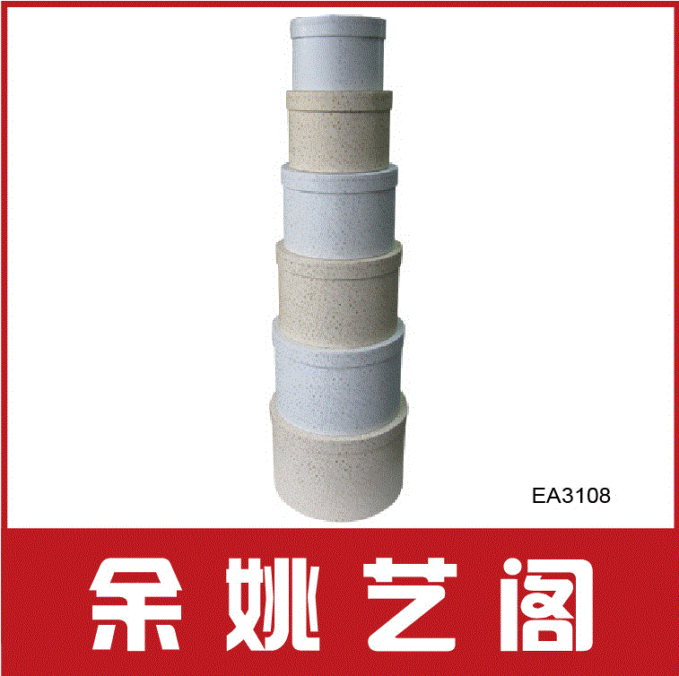 慈溪大量批发硬纸板套装盒 纸质礼品包装盒 天地盖包装盒