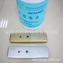 [生产厂家] 哑光电泳漆 五金哑光漆 消光电泳漆