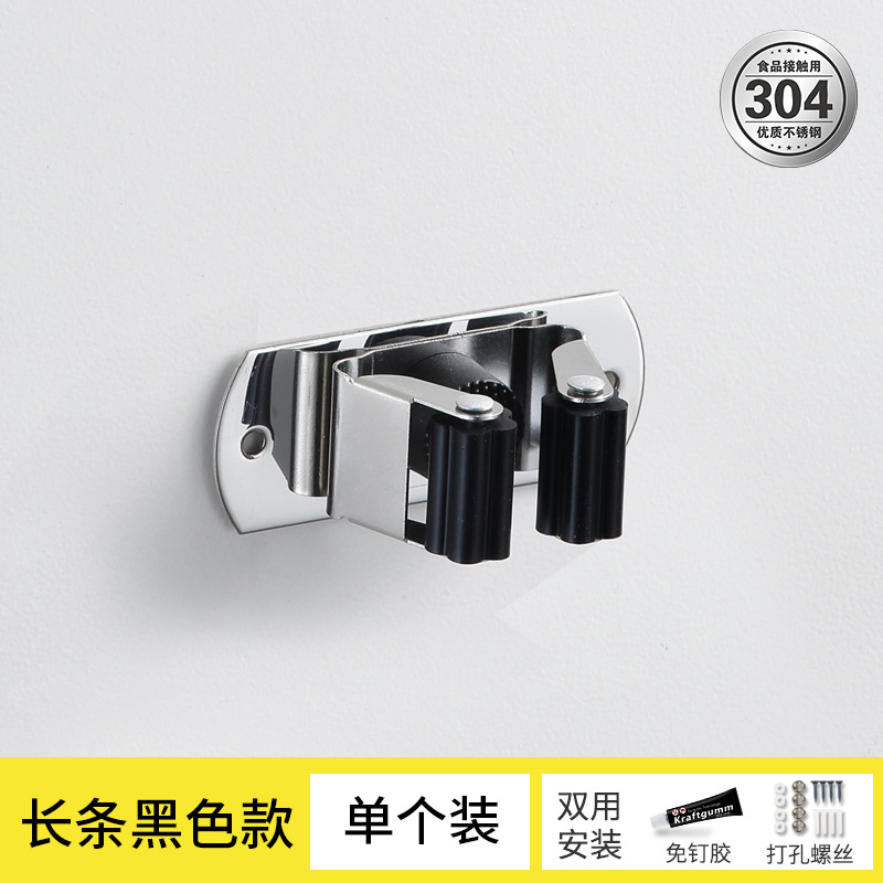 Estante de fregona de acero inoxidable 304 gancho de fregona de baño de rack clip de fregona libre de perforación montado en la pared con pistola de gancho gris