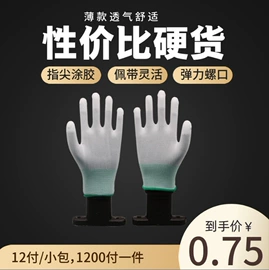 通用手套;防静电手套;焊工手套