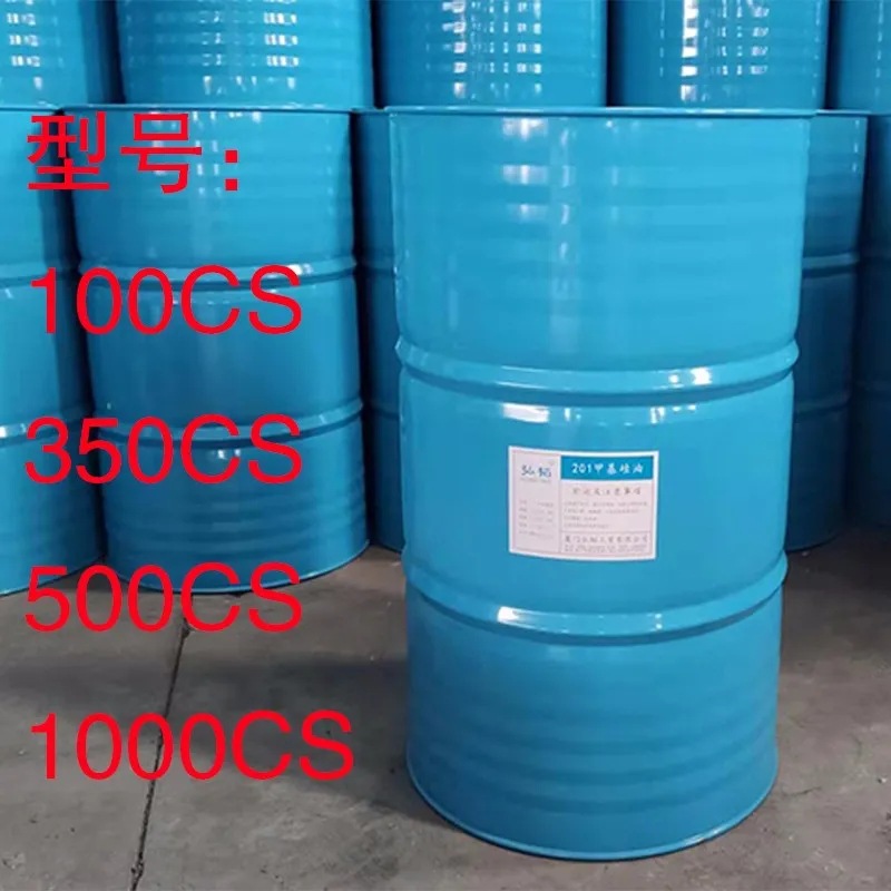 厦门硅油 二甲基硅油 甲基硅油厂家直销二甲基硅油