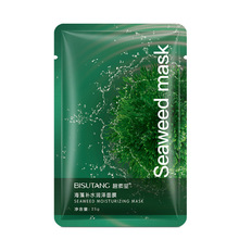 碧素堂海藻补水润泽面膜保湿清爽面部护理护肤品一件代发亮肤