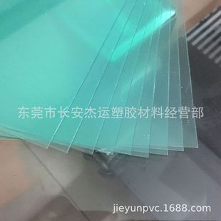 厂家直销PC胶片磨砂PC片材黑色加工加硬PC片高透明卷料防紫外线-阿里巴巴